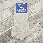 Шкарпетки жіночі короткі весна/осінь 36-40 асорті НАСТЯ 30037900, фото 2