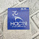 Шкарпетки жіночі короткі весна/осінь 36-40 асорті НАСТЯ 30037900, фото 3