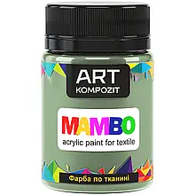 Фарба по тканині MAMBO "ART Kompozit", 50 мл (108 шавлія)