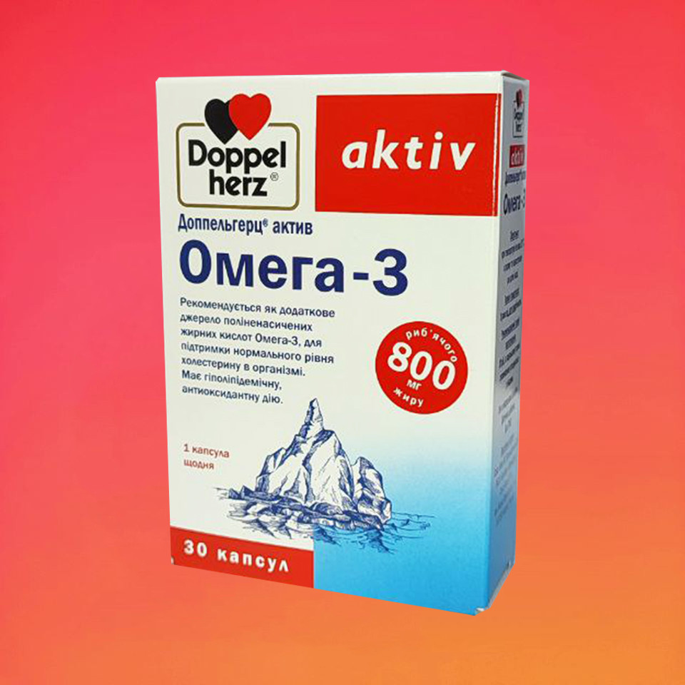 Вітаміни Омега-3 Доппельгерц актив, 30 капсул