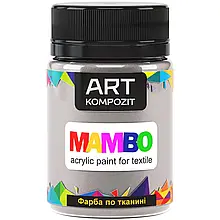 Фарба по тканині MAMBO "ART Kompozit", 50 мл (104 рожевий беж)