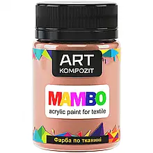 Фарба по тканині MAMBO "ART Kompozit", 50 мл (105 пильна роза)