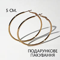 Стильные женские серьги-кольца конго 5 см из медицинского сплава в позолоте Xuping