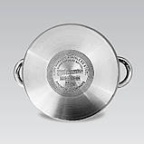 Каструля пароварка 3 л Maestro MR-2900-20 Пароварка з неіржавкої сталі Індукційна каструля, фото 7