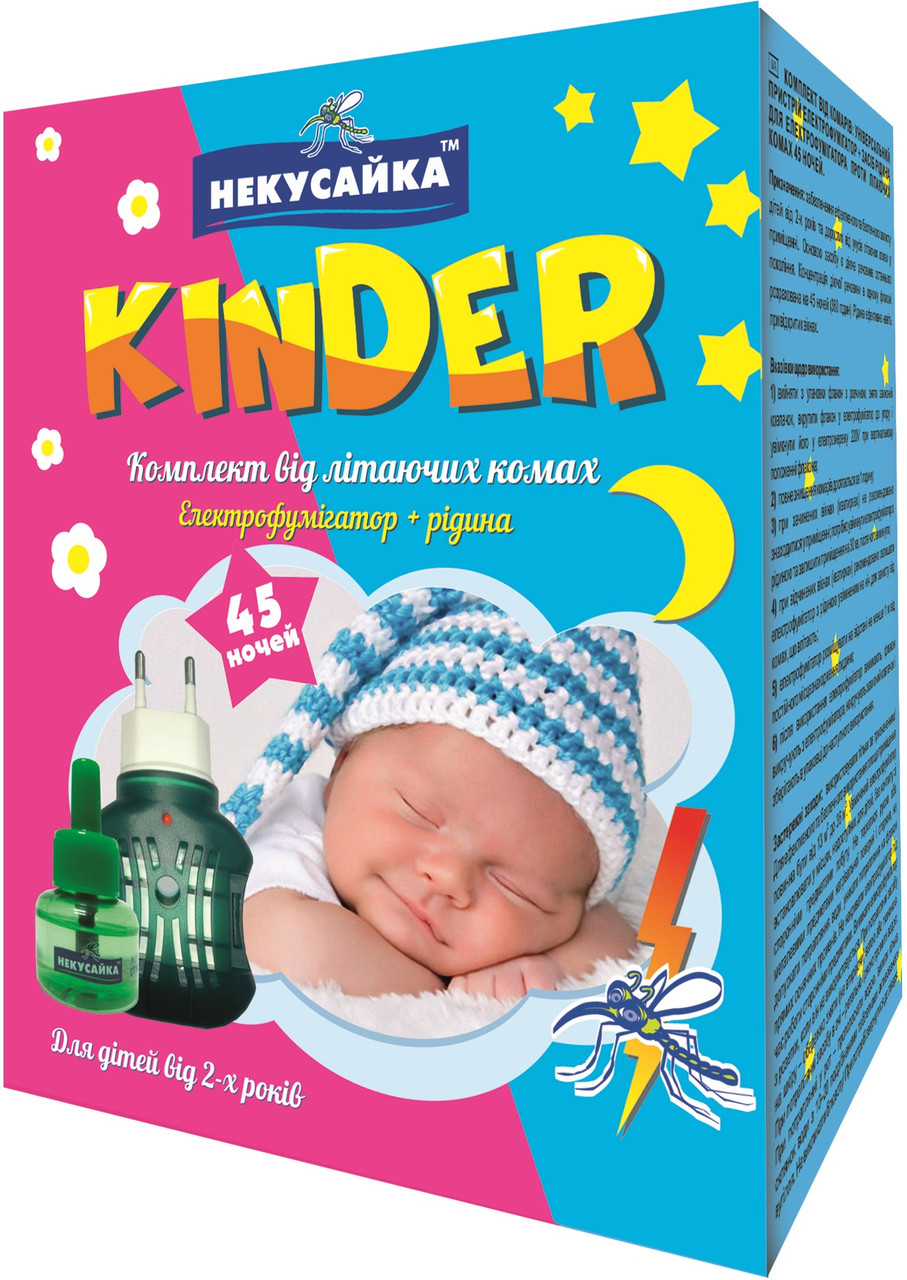 Комплект від комарів Некусайка Kinder фумігатор + рідина 45 ночей (4820156390147)
