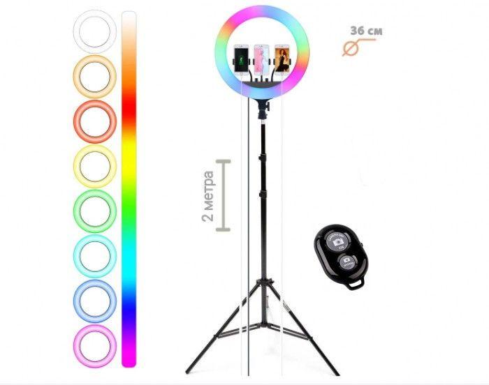 Комплект блогера Ringlight кільцева лампа RGB MJ36, 3 кріплення для телефону зі штативом 2.1 м. та пульт для смартфона