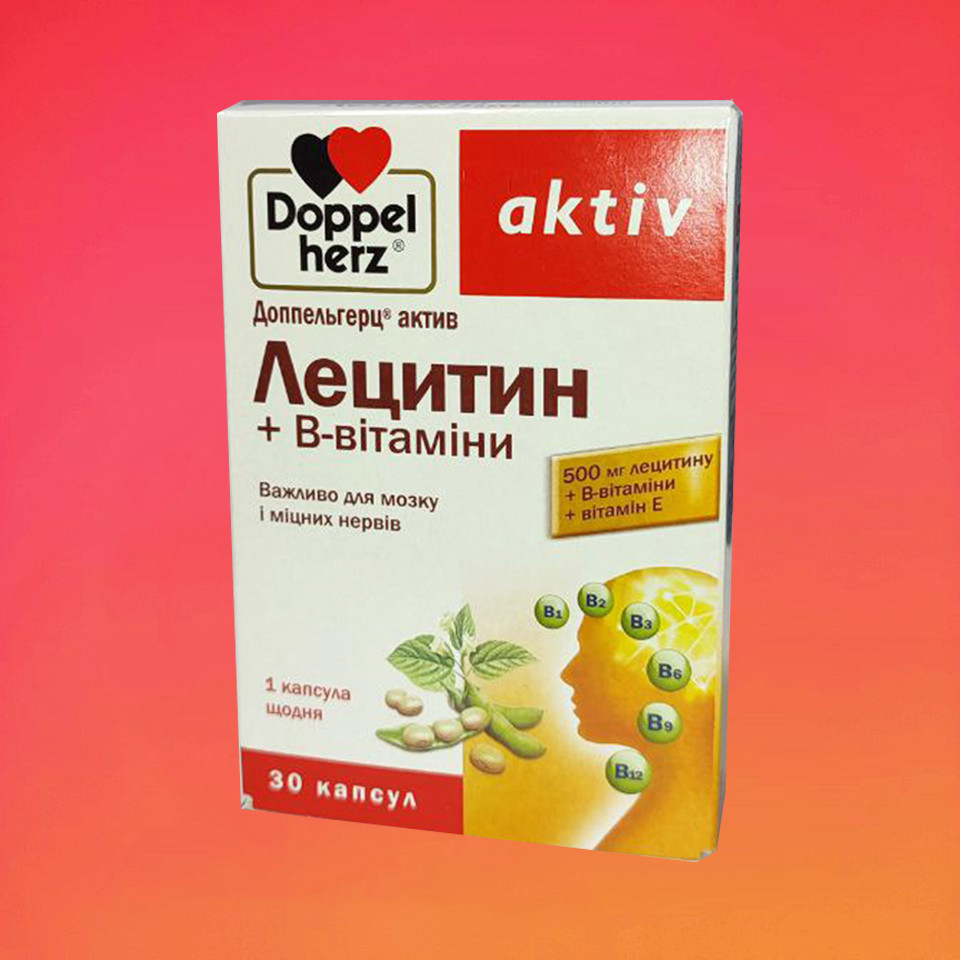 Вітаміни Лецитин+В Доппельгерц, 30 капсул