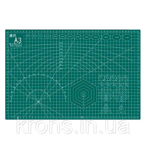 Килимок двосторонній А3 3 мм із розміткою для різання печворка, Cutting mat, фото 1