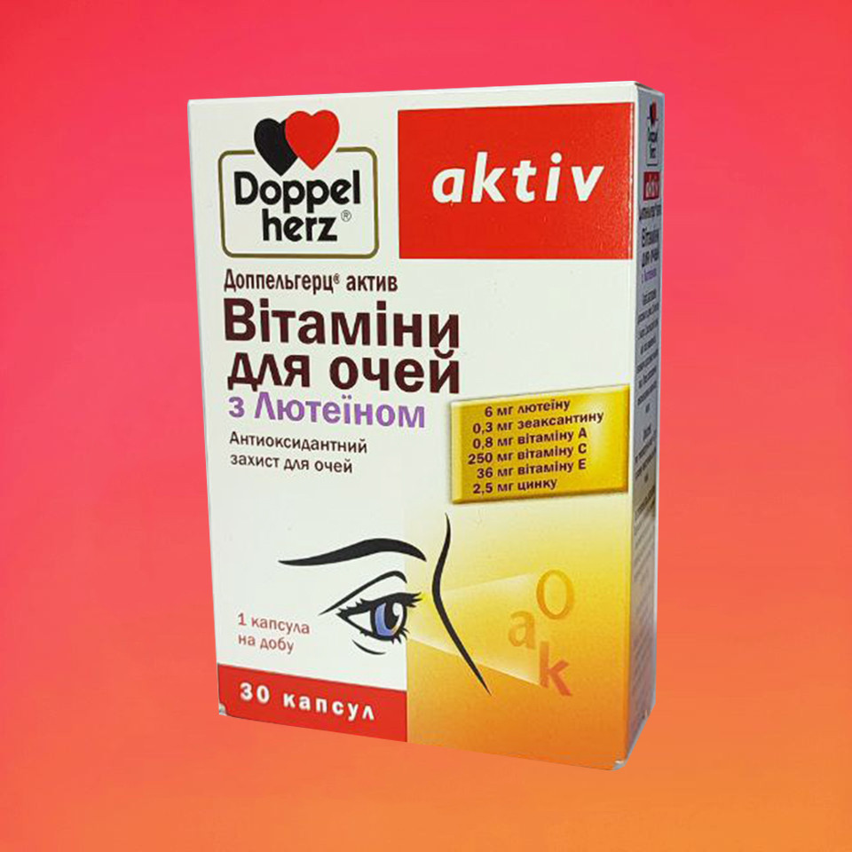 Вітаміні для очей з Лютеїном Доппельгерц