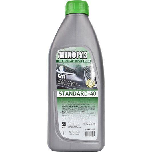Антифриз G11 STANDART-40 LONG LIFE зеленый: продажа, цена в Харькове ...