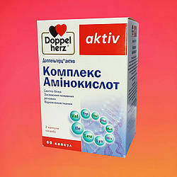 Вітамінний комплекс Амінокислот Доппельгерц, 60 капсул