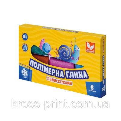 Глина полімерна Школярик 304118001 6цв з блискітками