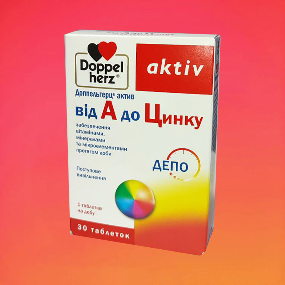 Вітаміни від A до Цинку Доппельгерц, 30 таб.