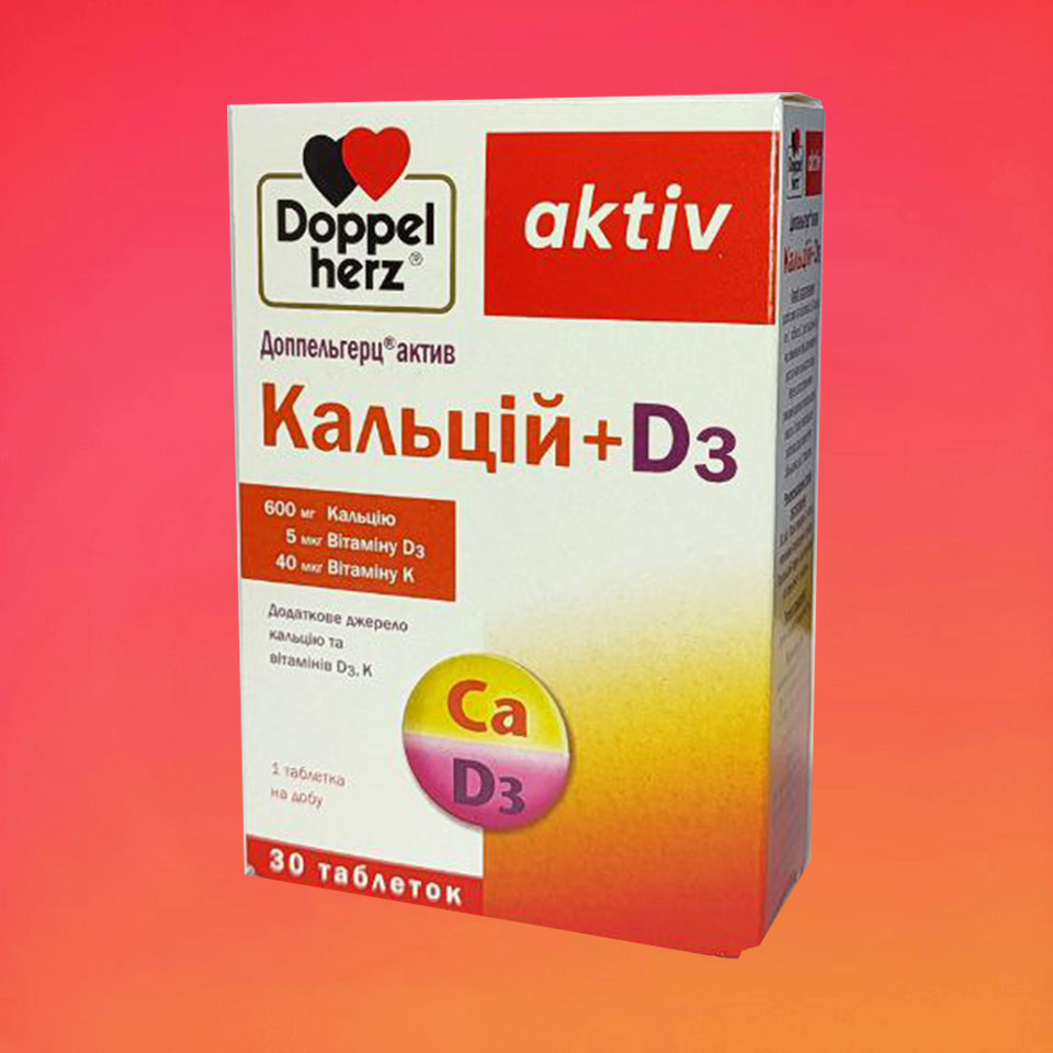 Вітаміни Кальцій+D3 Доппельгерц, 30 таб.