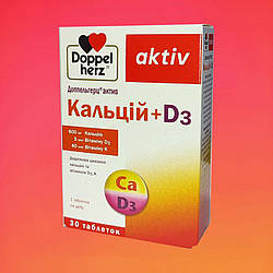 Вітаміни Кальцій+D3 Доппельгерц, 30 таб.