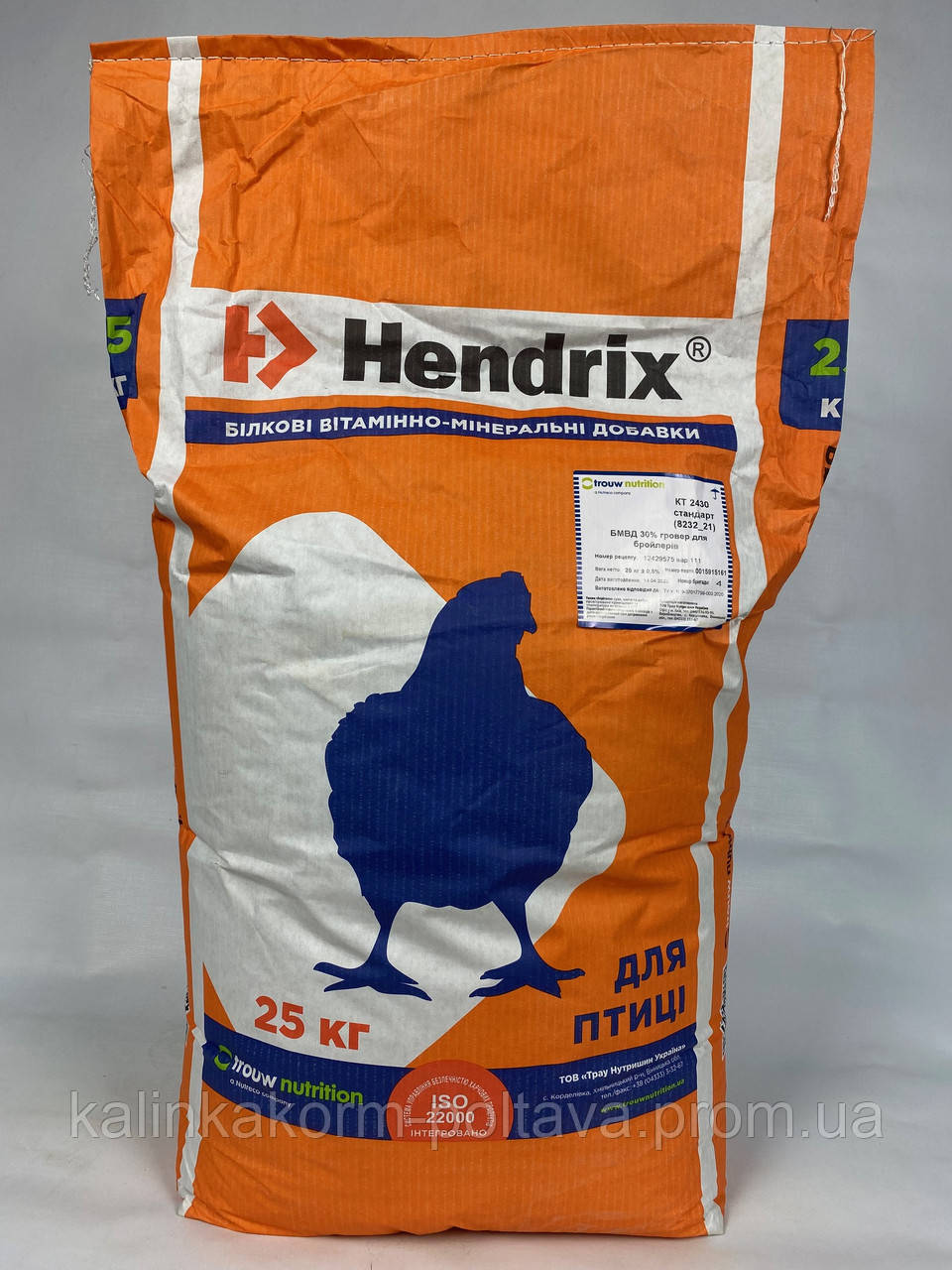 Хендрикс для бройлеров КТ 2430 гровер 30% - фото 1 - id-p1452603151