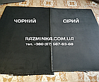 Листи ЕВА 220*120*1см ЧОРНИЙ / РОМБ (матеріал для eva килимків), фото 3