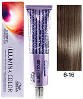 6/16 Краска для волос Wella Illumina Сolor 6/16 темный блонд пепельно-фиолетовый