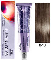 Фарба для волосся Wella Illumina Color 6/16 темний блонд попелясто-фіолетовий 