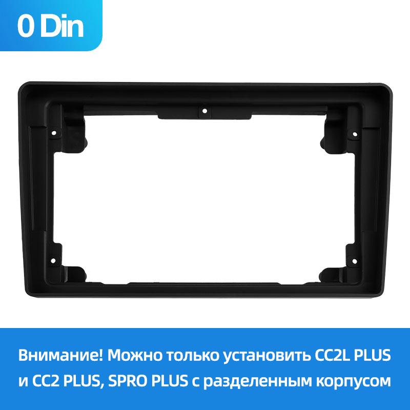 Рамка та дроти 9.0" для Hyundai Elantra 3 2003-2010 【0 Din】