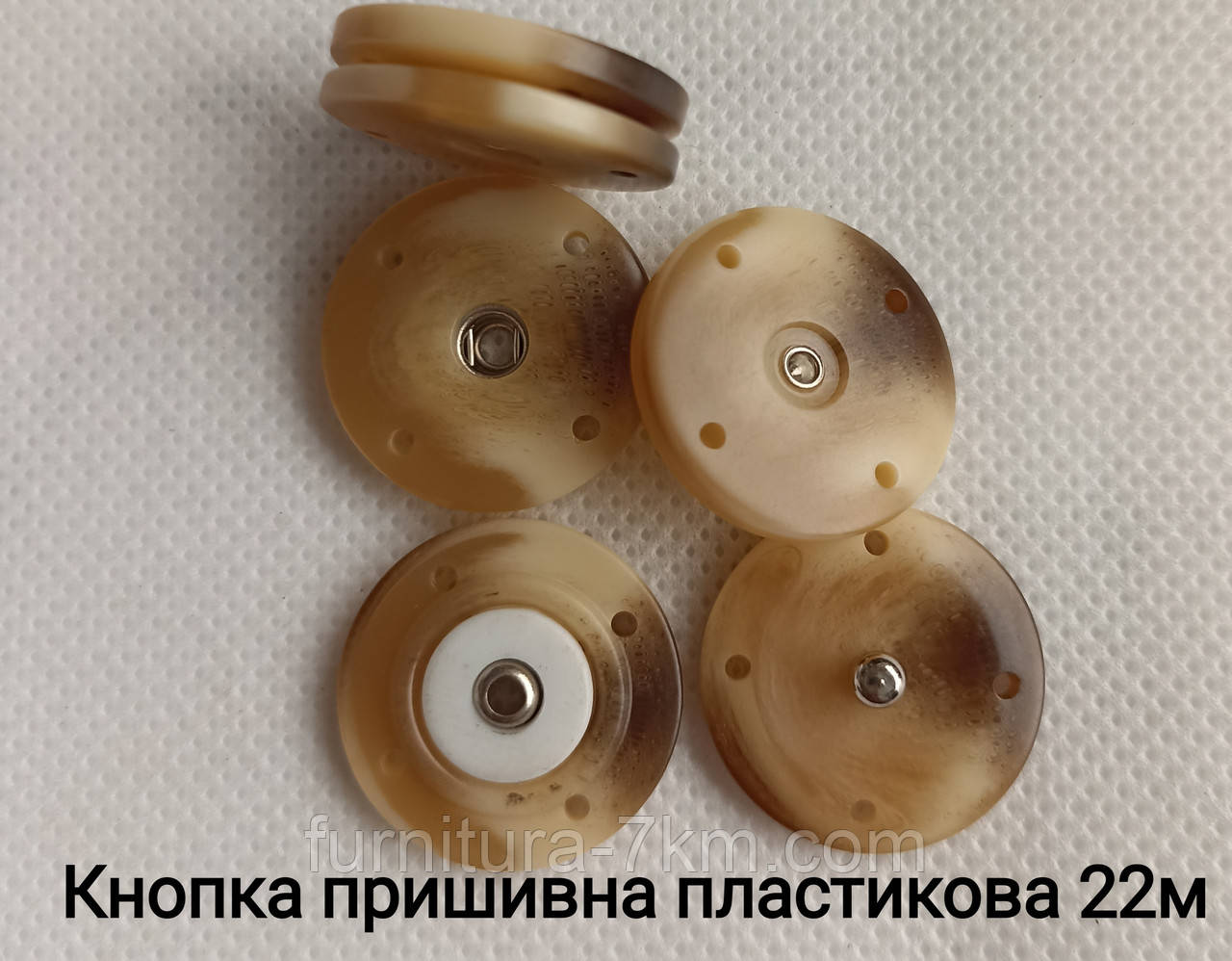 Кнопка рогу пластикова пришивна 22 мм.
паковання/100 шт.