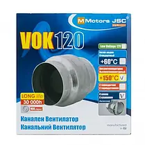 Вентилятор канальний термостійкий MMotors JSC ВОК 120/100Т +150 °C зі зворотним клапаном, фото 6
