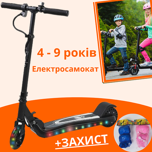 Купить Электросамокат детский 4 -9 лет SNS Kids (5,5 дюймов колеса ...