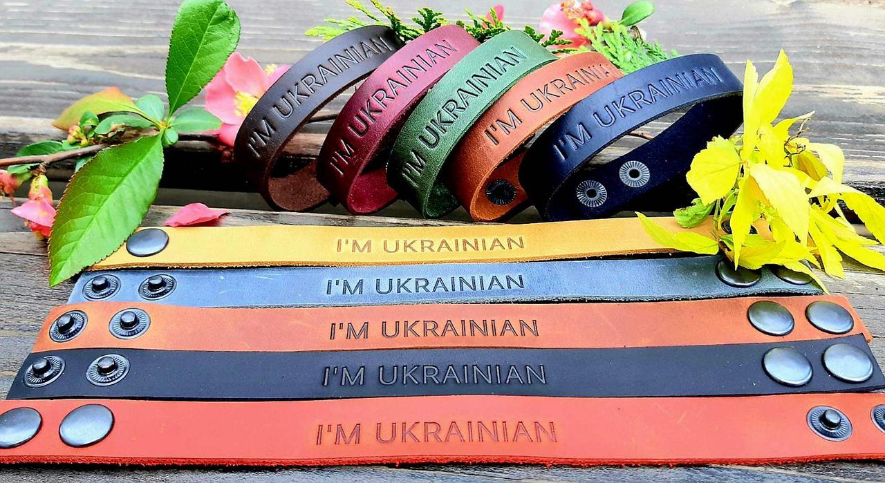 Брастети на руку з натуральної шкіри з написом I'M Ukrainian