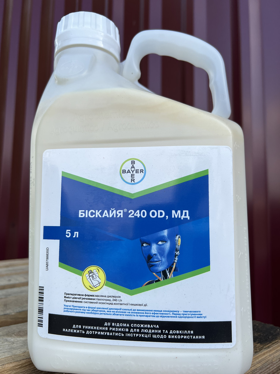 Інсектицид Біскайя Bayer, фото 1
