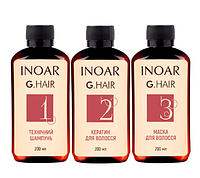 Кератиновое выпрямление волос набор на 4 процедуры - Inoar G.Hair Hair Keratin, 3х200 ml