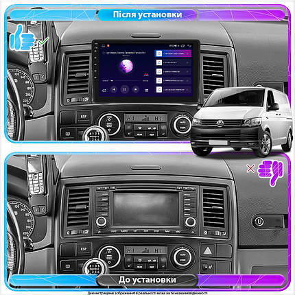 Магнітола Lesko для Volkswagen Multivan T5 Рестайлінг 2009-2015 IPS 9" 4/64Gb CarPlay 4G Wi-Fi GPS Prime, фото 2