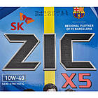 ZIC X5 10W-40 6 л, (172622) моторна олива, фото 6