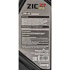 ZIC X7 LS 10W-40 1 л, (132620) моторна олива, фото 4