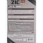 ZIC X7 LS 5W-30 6 л, (172619) моторна олива, фото 3