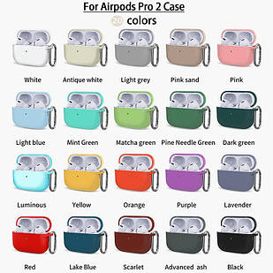 Чохол для AirPods Pro 2 силікон з карабіном