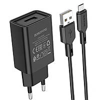 Зарядное устройство СЗУ с кабелем USB to Micro USB Borofone BA68A Glacier 10W (1USB) Black (BA68AMB)