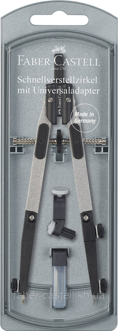 Циркуль Faber-Castell Quick-set Compass діаметром 390 мм з універсальним адаптером 4 мм, 174014