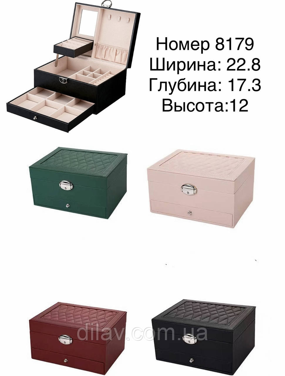 Скринька для прикрас, фото 1
