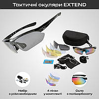 Защитные тактические очки Extend, антибликовые и противотуманные с диоптриями + 4 комплекта линз