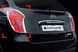 Хром накладки на стопи Ssang Yong Korando C 2011-2013 (Autoclover В733), фото 10