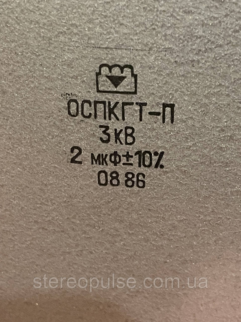 Конденсатор ОС ПКГТ 2мкФ - 3кВ, фото 1