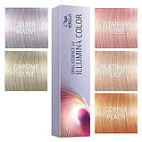 Фарба для волосся Wella Illumina Color Opal-Essence (металік-відтінки), фото 10