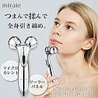 BELULU Miraie Microcurrent Beauty Roller KRD1057 роликовий Y-подібний масажер для обличчя та тіла з мікрострумами, фото 3