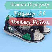 Босоніжки для хлопчика Ортопедія класика тм Том.м розмір 26 — устілка 16.5 см