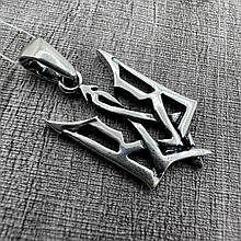 Срібний кулон Герб України тризуб срібло чорнене 925 проби