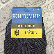 Шкарпетки чоловічі високі літо сітка р.27-29 асорти х/б ЖИТОМИР ДУКАТ 30037919, фото 3