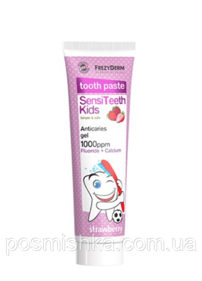Зубна паста FrezyDerm Kids з ксилітом і кальцієм (від 6 років) фтор 1000 ppm