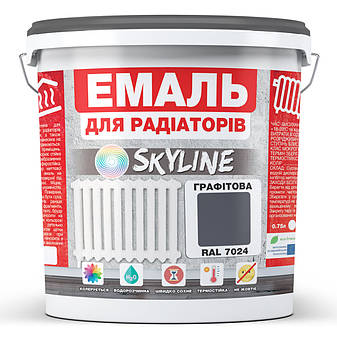 Емаль Для Радіаторів акрилова термостійка глянсова SkyLine 10 л Графітова RAL 7024, фото 1