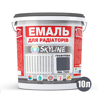 Емаль Для Радіаторів акрилова термостійка глянсова SkyLine 10 л Графітова RAL 7024, фото 3