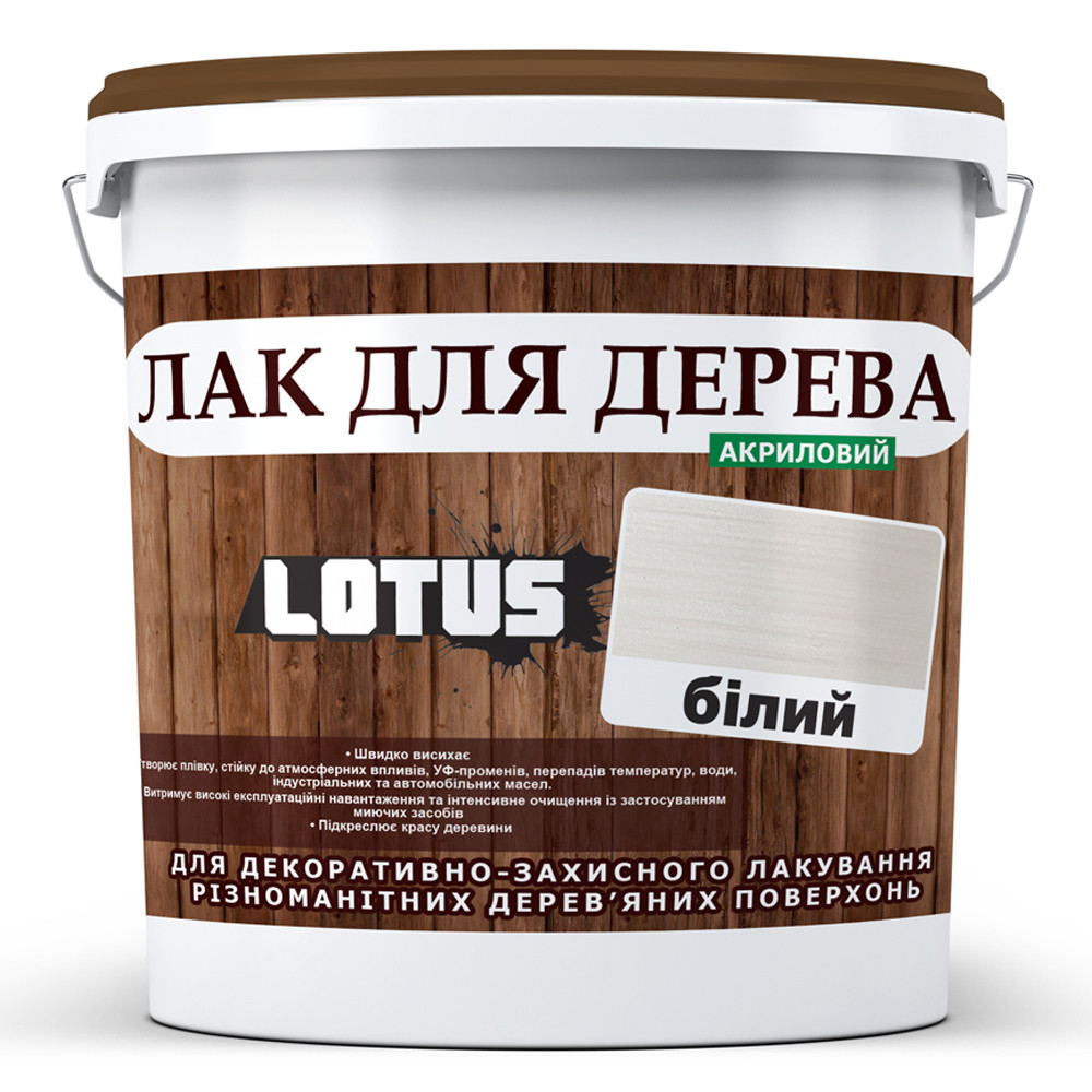 Кольоровий Лак для Дерева Lotus Глянець Білий 3 л